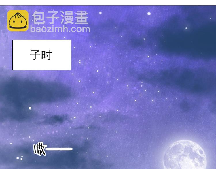 第二话 秃然暴露57