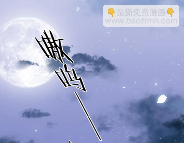 第二话 秃然暴露66