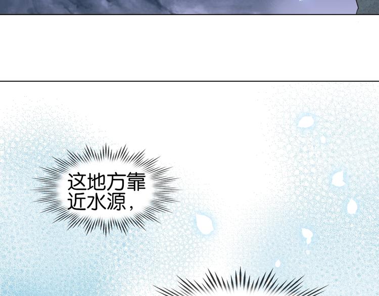 第二话 秃然暴露68