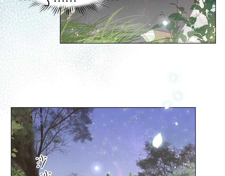 第二话 秃然暴露71
