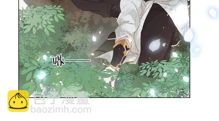 第二话 秃然暴露77