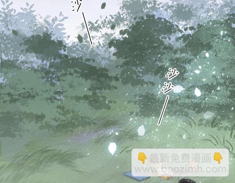 第二话 秃然暴露79