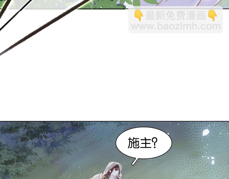 第二话 秃然暴露84