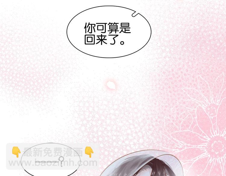 第二话 秃然暴露86