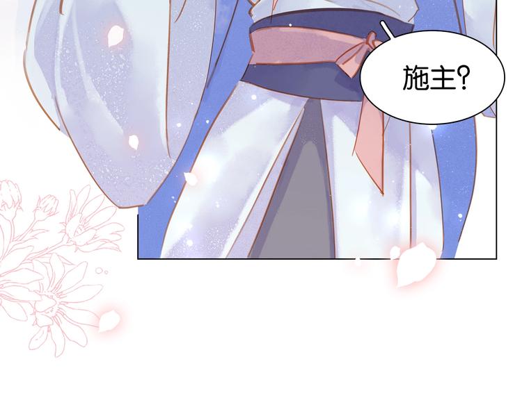 第二话 秃然暴露88