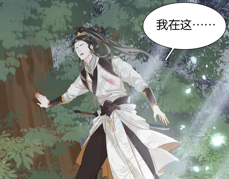 第二话 秃然暴露92