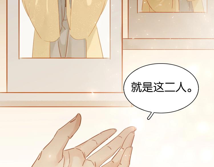第七话 画中人108