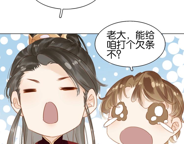 第七话 画中人114