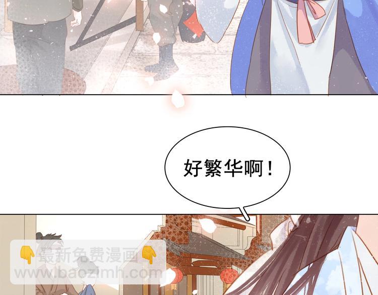 第七话 画中人119
