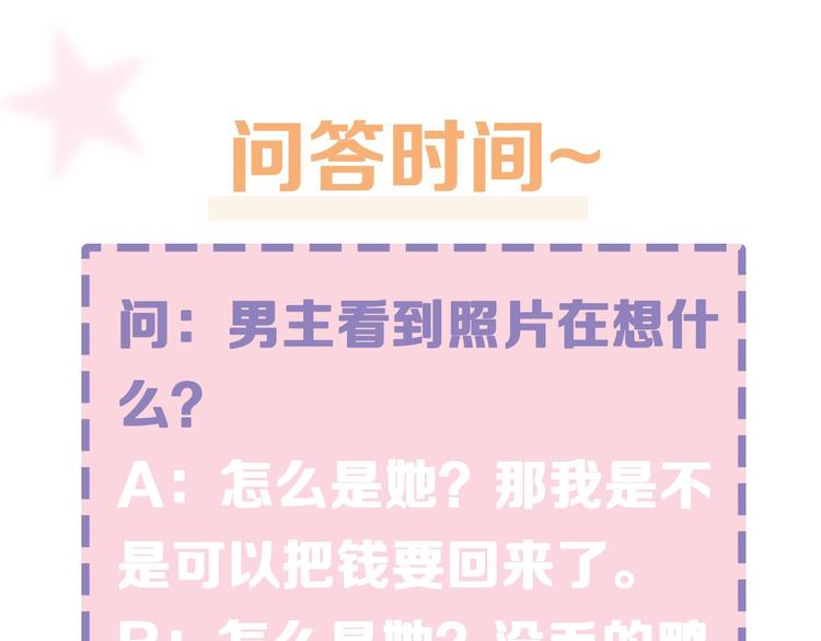第七话 画中人124