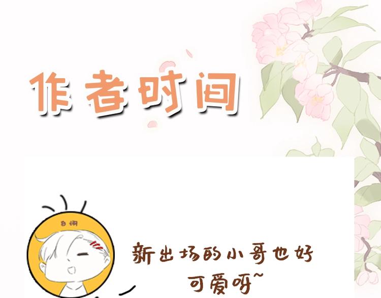 第七话 画中人127