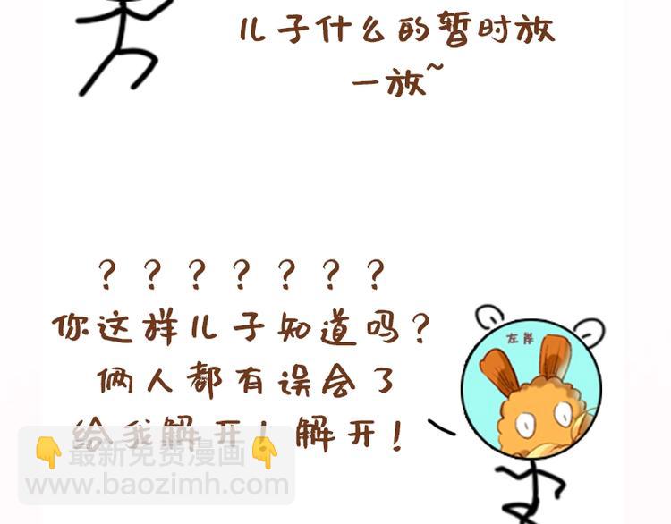 第七话 画中人128