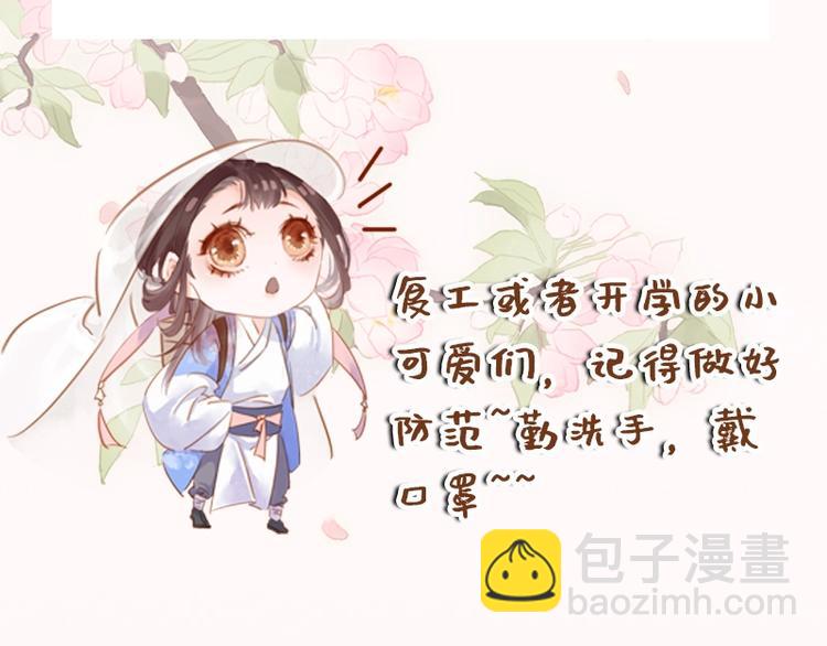 第七话 画中人130