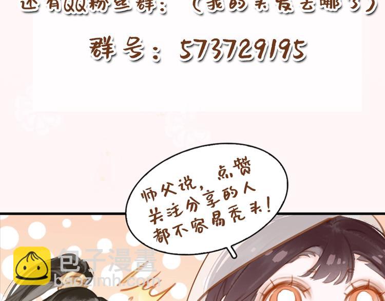 第七话 画中人132