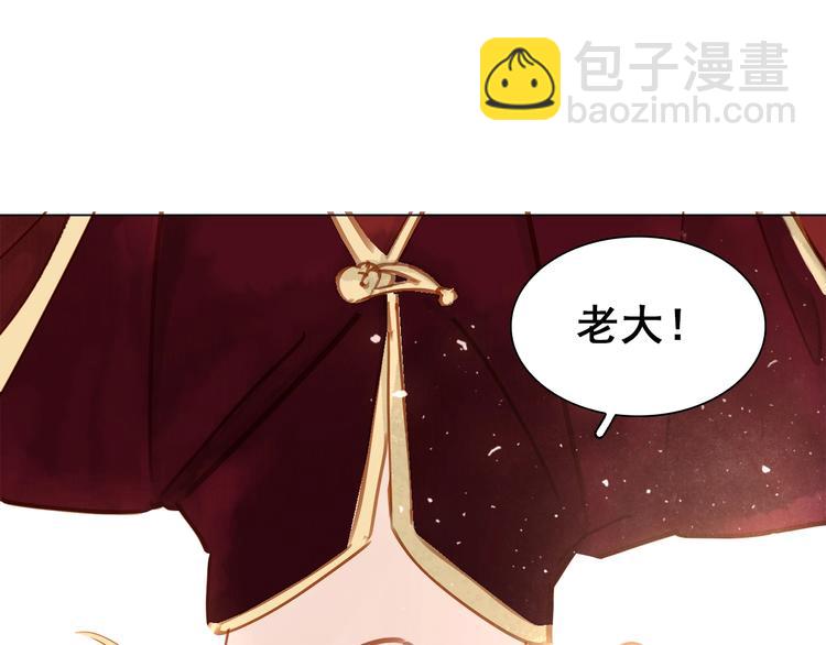 第七话 画中人17