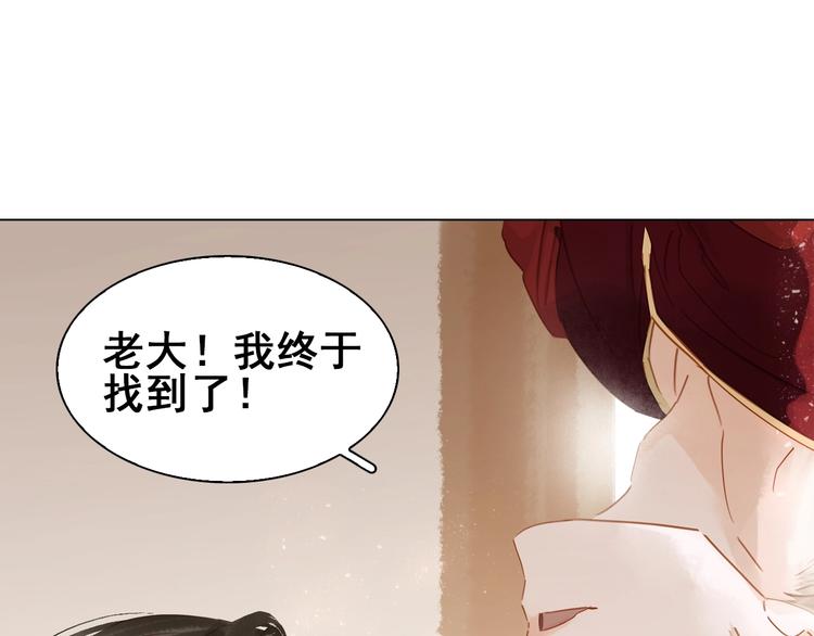 第七话 画中人22