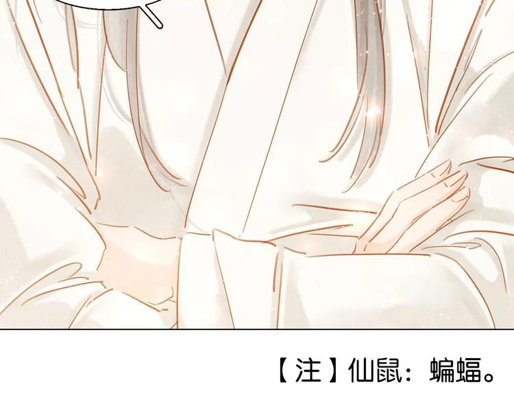 第七话 画中人26