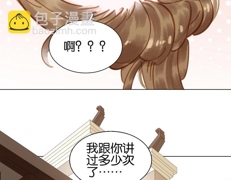 第七话 画中人29