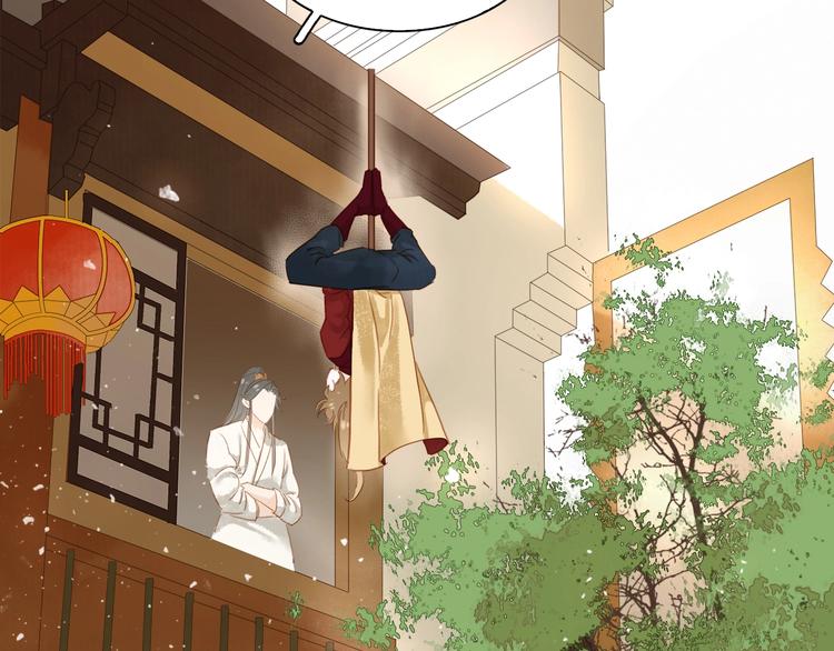 第七话 画中人30