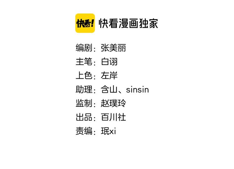 第七话 画中人35