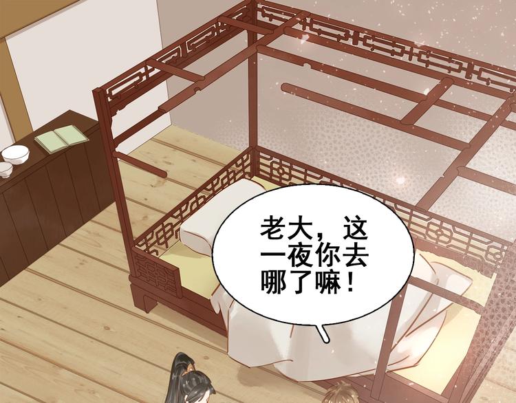 第七话 画中人36