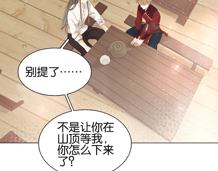第七话 画中人37
