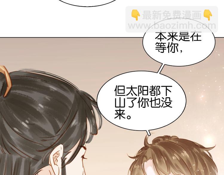 第七话 画中人38