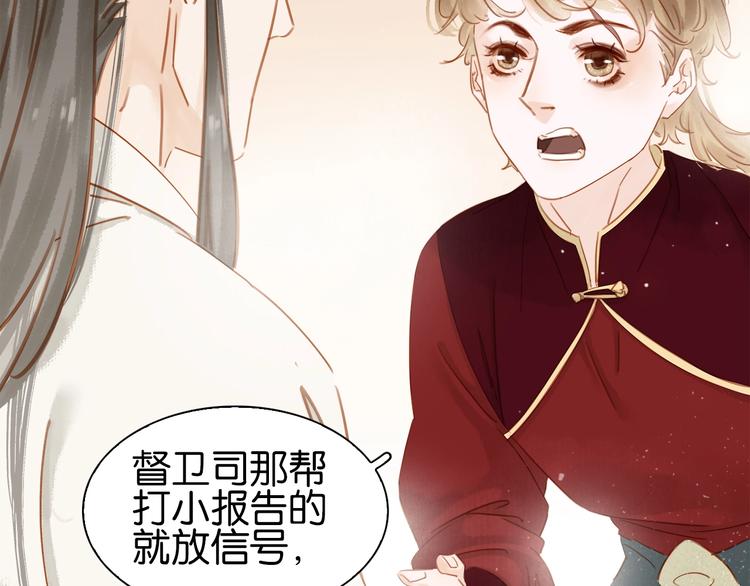 第七话 画中人39