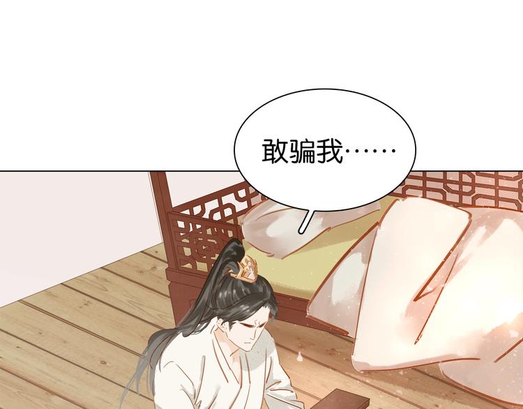 第七话 画中人4