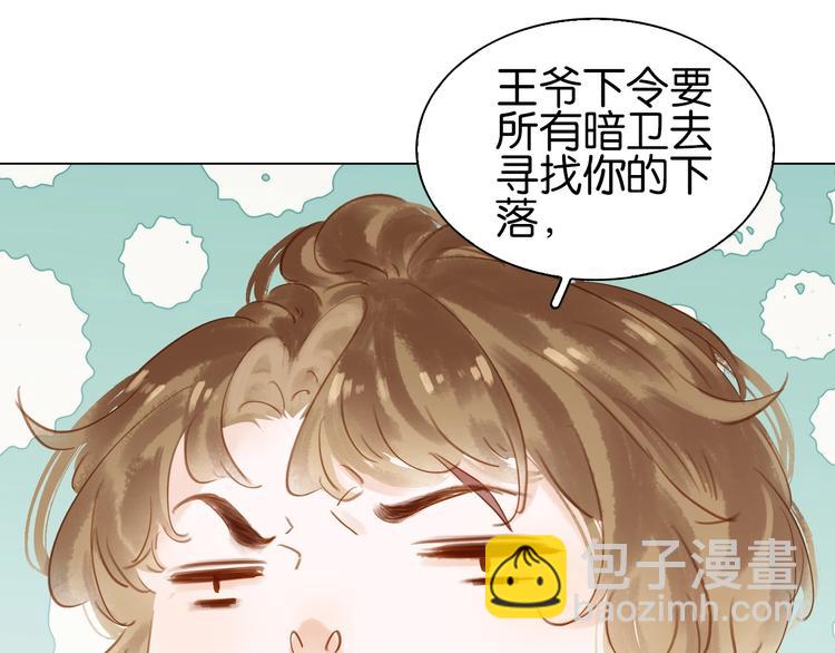 第七话 画中人41