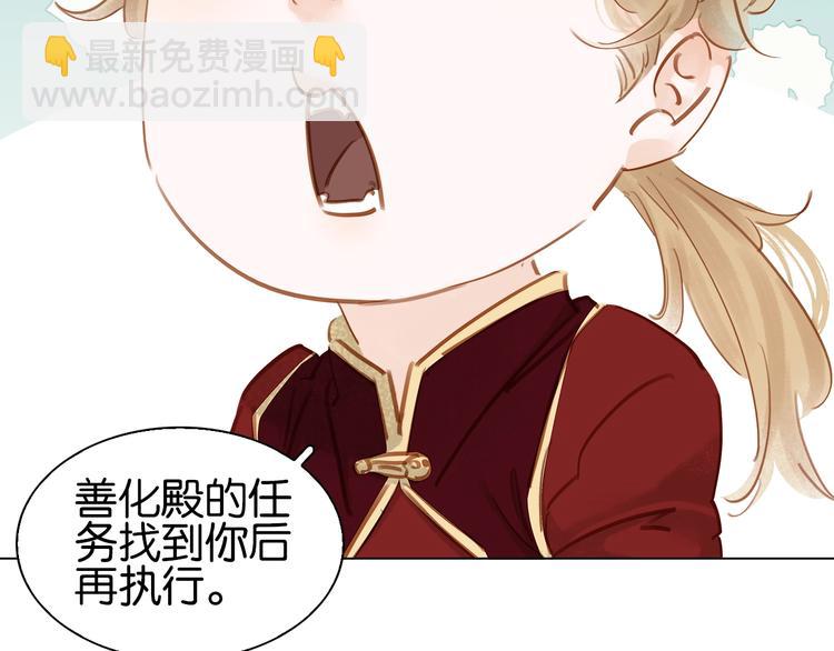 第七话 画中人42
