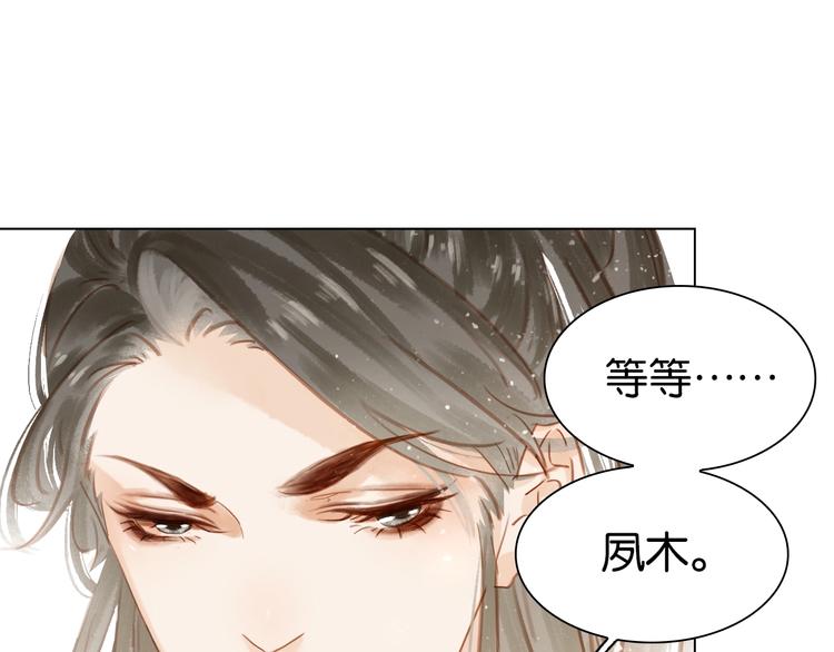 第七话 画中人50