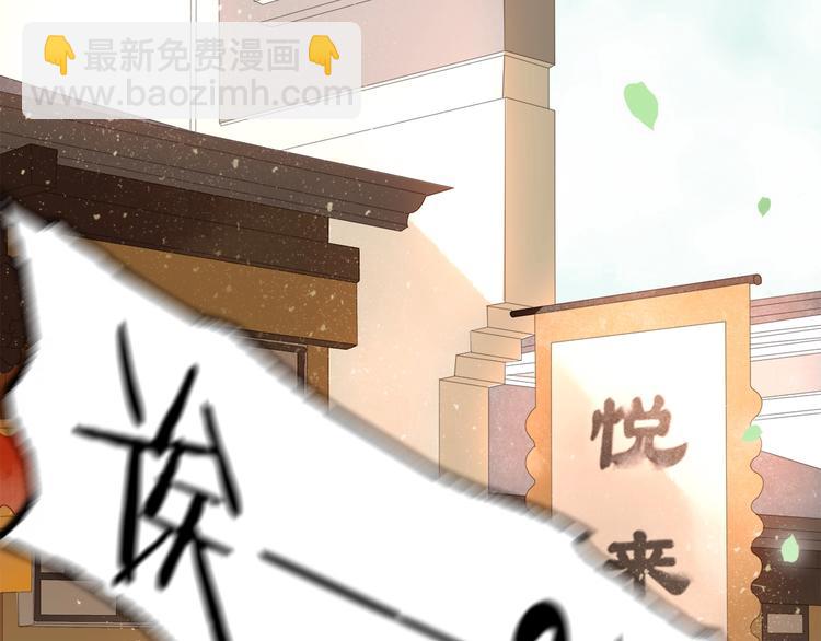第七话 画中人55