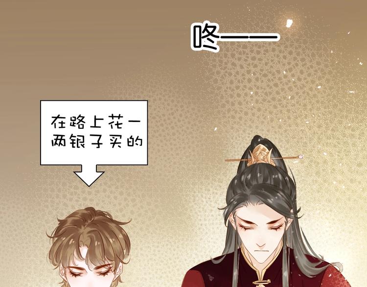 第七话 画中人64