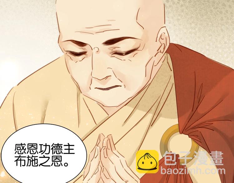 第七话 画中人67