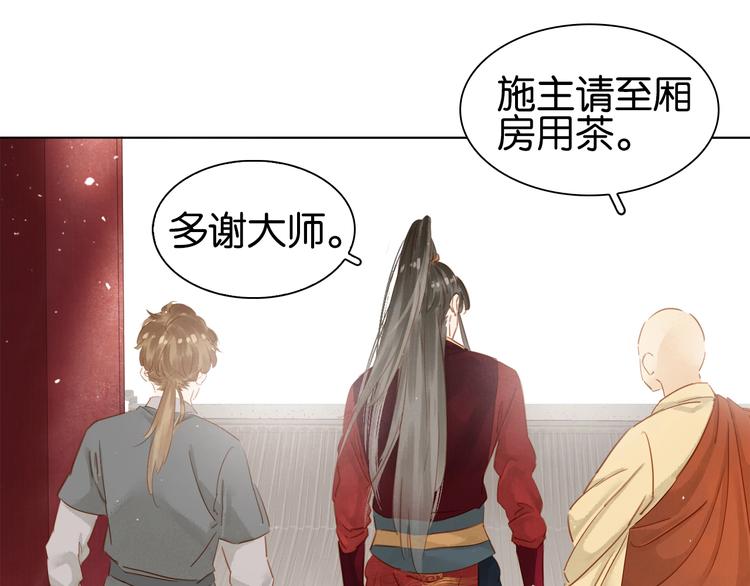 第七话 画中人69