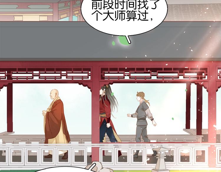 第七话 画中人74
