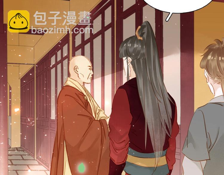 第七话 画中人76