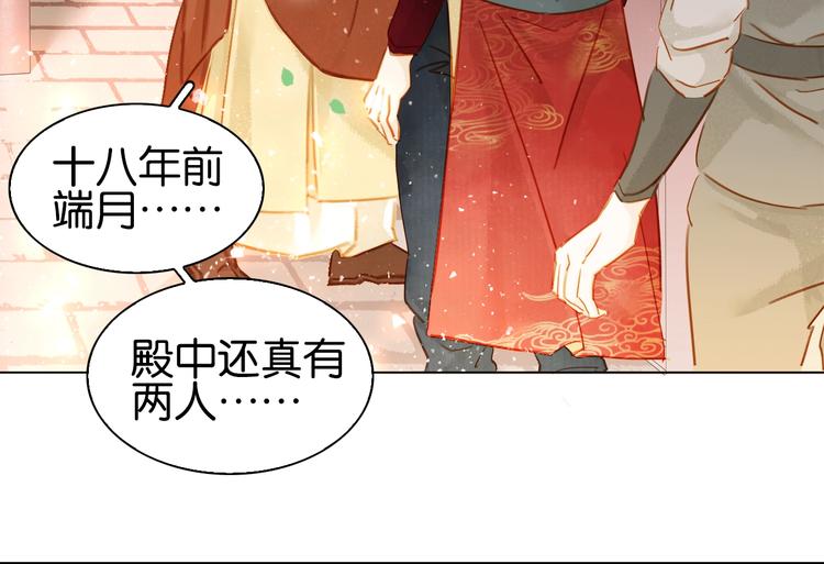 第七话 画中人77