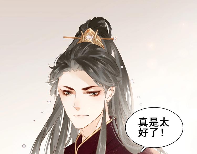 第七话 画中人78