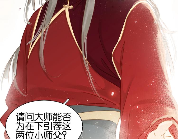 第七话 画中人79