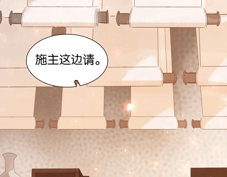 第七话 画中人86