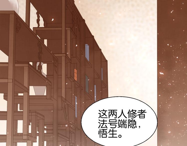 第七话 画中人87