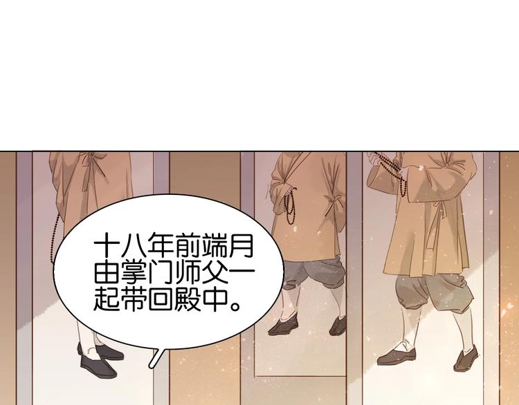 第七话 画中人89