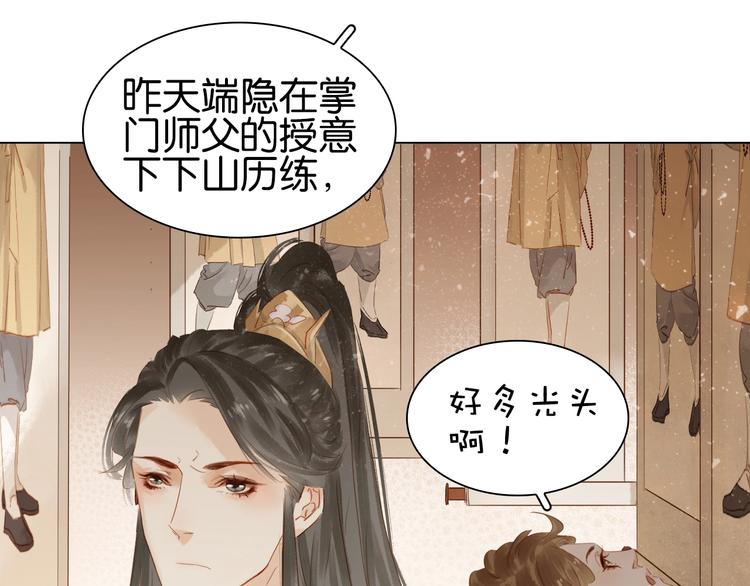 第七话 画中人94