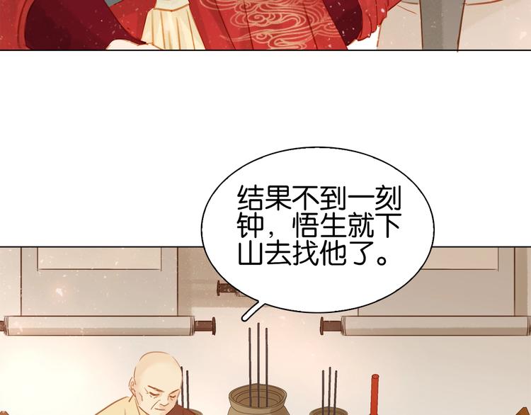 第七话 画中人96