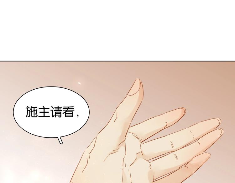 第七话 画中人99