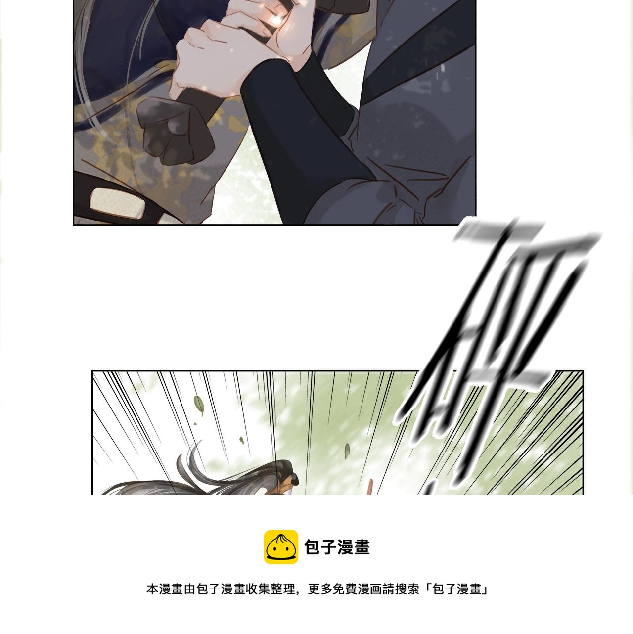 第十七话 施主，我来了!10