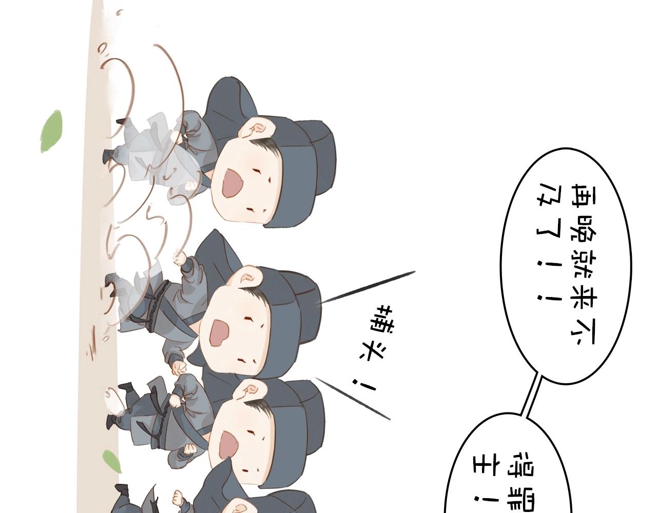 第十七话 施主，我来了!106