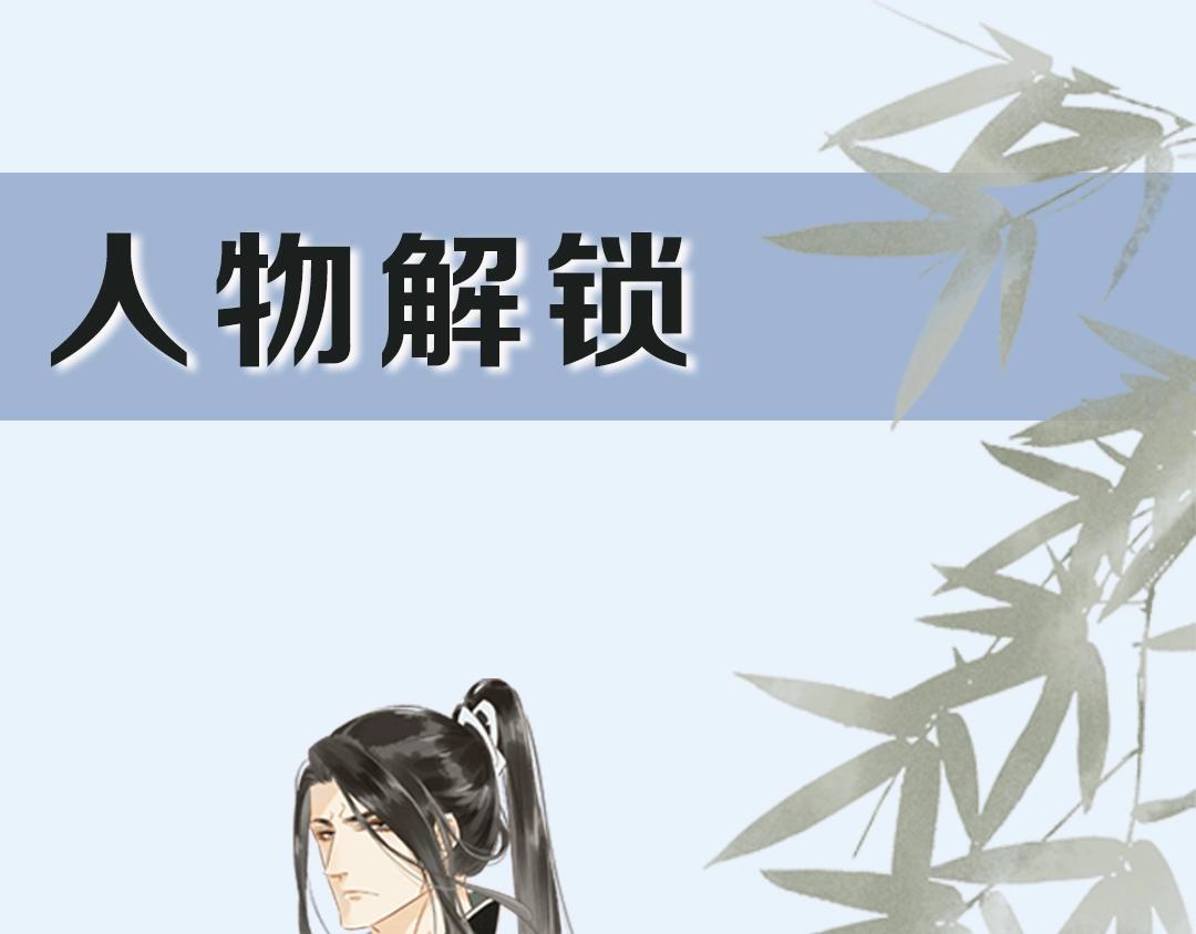 第十七话 施主，我来了!109
